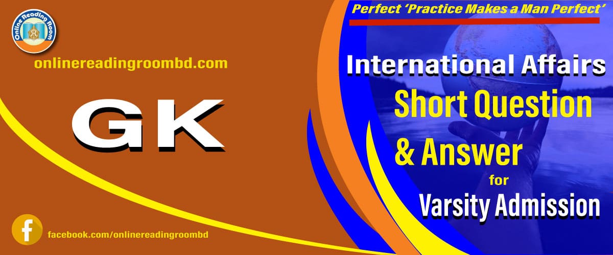 বিশ্ববিদ্যালয় ভর্তি : সাধারণ জ্ঞান: আন্তর্জাতিক, Admission University exam question and solution international affairs , exam  international affairs syllabus, Admission University exam  international affairs  question, Admission University exam  international affairs written question, Admission University Admission University best international affairs suggestion, Admission University  international affairs, Admission University  international affairs, Admission University  international affairs, Admission University  international affairs, Admission University  international affairs preparation, how to get a+ international affairs, how to get gpa 5.00, how to get golden a+, short suggestion for good result, short suggestion for a+, short suggestion for gpa five, short suggestion for gpa 5.00, short suggestion for golden a+,  short technique for good result, short technique for a+, short technique for gpa five, short technique for gpa 5.00, short technique for golden a+, easy technique for good result, easy technique for a+, easy technique for gpa five, easy technique for gpa 5.00, easy technique for golden a+,  easy method for good result, easy method for a+, easy method for gpa five, easy method for gpa 5.00, easy method for golden a+, how to make a+, how to make gpa 5.00, how to make golden a+, how to make gpa five, preparation for good result, preparation for a+, preparation for gpa five, preparation for gpa 5.00, preparation for golden a+, latest suggestion for golden a+, latest suggestion for gpa five, latest suggestion for gpa 5.00, latest suggestion for a+, latest suggestion for good result, latest preparation for Admission University  exam,