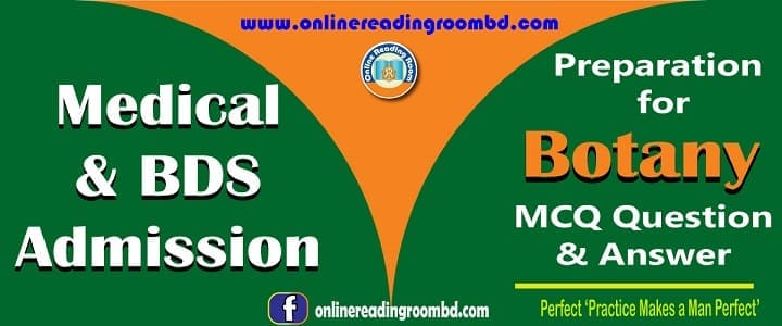 Medical & BDS Admission: MCQ Question & Answer, Botany, উদ্ভিদের প্রজনন, admission medical mcq model test biology 1st paper, admission medical biology 1st paper exam, admission medical biology 1st paper  mcq model test, admission medical mcq free model test biology 1st paper, latest preparation for admission medical exam,   biology 1st paper study, biology 1st paper   syllabus, admission medical short syllabus biology 1st paper,  MBBS Admission, BDS Admission, Preparation for Botany, Botany preparation for medical Student, Important MCQ of Botany for MBBS & BDS Admission, Biology 1st Paper;