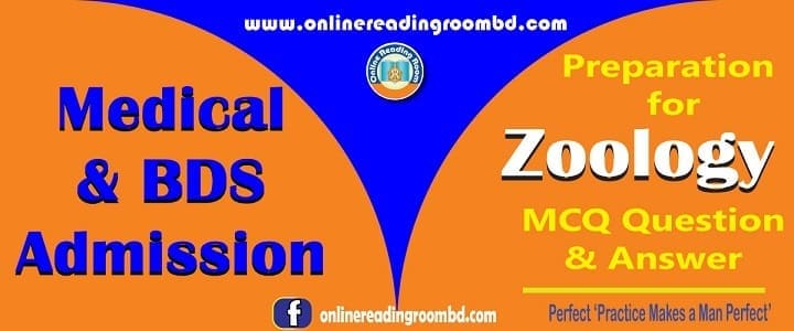 Medical & BDS Admission: MCQ Question & Answer, Zoology, প্রাণীর বিভিন্নতা ও শ্রেণিবিন্যাস, admission medical mcq model test biology 2nd paper, admission medical mcq free model test biology 2nd paper, admission medical biology 2nd paper, admission medical biology 2nd paper exam, admission medical biology 2nd paper mcq model test, admission medical mcq free model test biology 2nd paper, biology 2nd paper study, biology 2nd paper syllabus, admission medical short syllabus zoology 2nd paper, MBBS Admission, BDS Admission, Preparation for Zoology, Zoology preparation for medical Student, Important MCQ of Zoology for MBBS & BDS Admission;