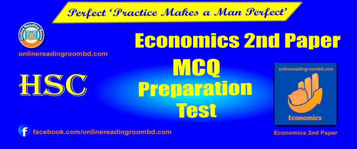 বাংলাদেশের অর্থনীতি পরিচয় এইচএসসি, বাংলাদেশের অর্থনীতি পরিচয়