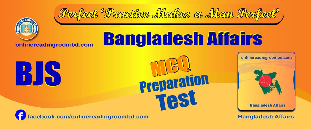 সুবাদারদের শাসনামলে বাংলা ও বাংলার বারভূঁইয়া ( Judicial Service), সুবাদারদের শাসনামলে বাংলা ও বাংলার বারভূঁইয়াৎ