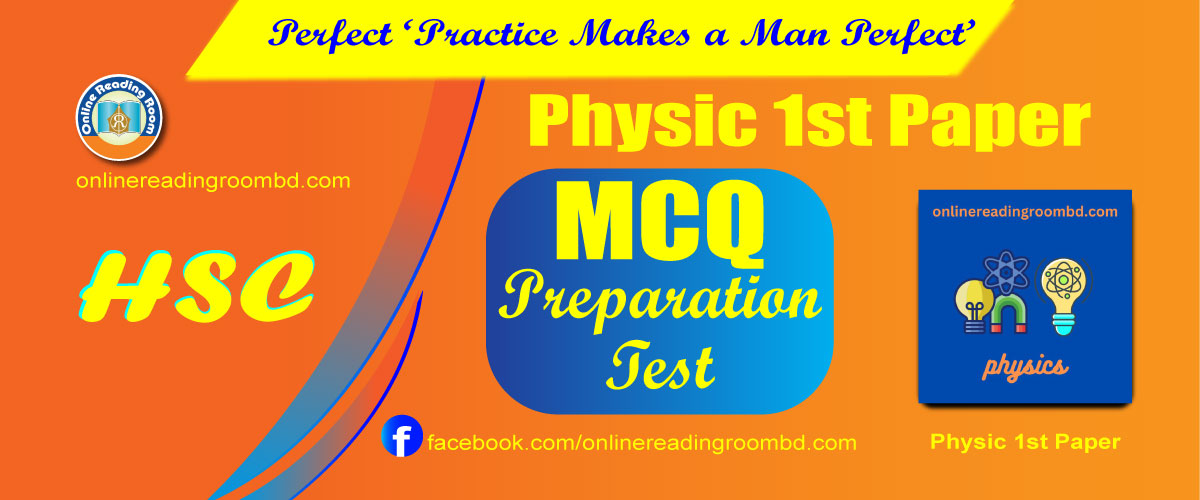 ভৌত জগৎ ও পরিমাপ