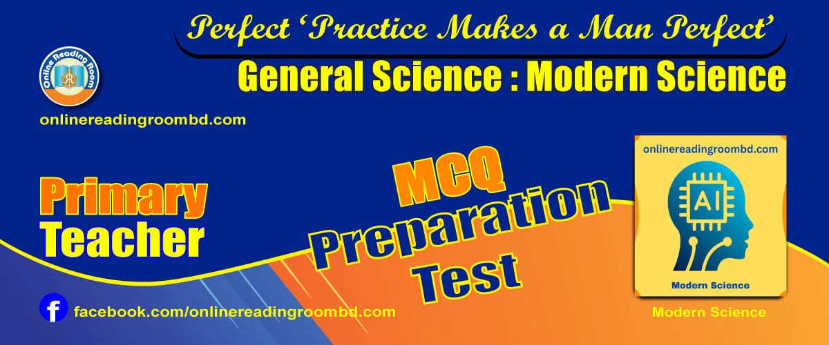 মহাবিশ্ব : বিশ্বতত্ত্ব (Primary Techer), মহাবিশ্ব : বিশ্বতত্ত্ব