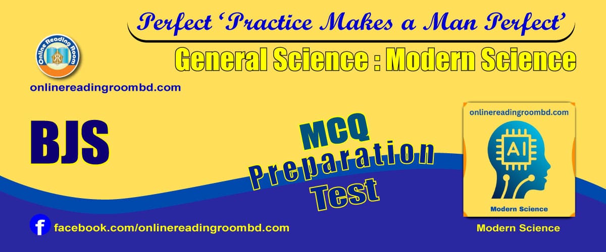 মহাবিশ্ব : সৌরজগৎ (ju), মহাবিশ্ব : সৌরজগৎ