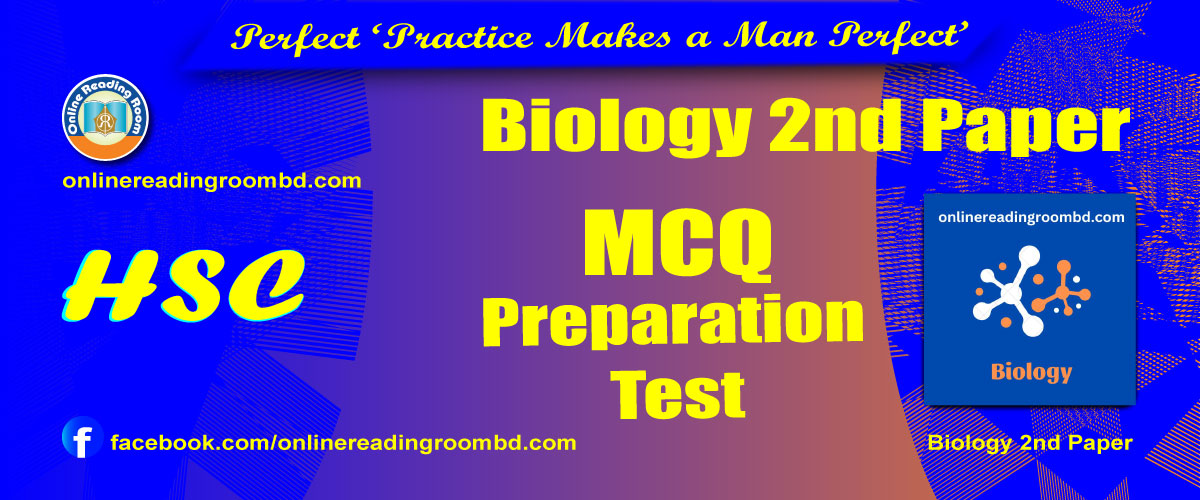 প্রাণীর বিভিন্নতা ও শ্রেণিবিন্যাস এইচএসসি, প্রাণীর বিভিন্নতা ও শ্রেণিবিন্যাস