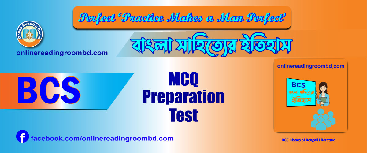 বাংলা সাহিত্যের ইতিহাস: প্রাচীন যুগ(বিসিএস), বাংলা সাহিত্যের ইতিহাস: প্রাচীন যুগ