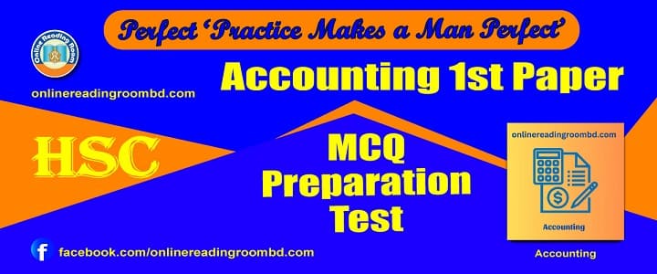 হিসাব বিজ্ঞান পরিচিতি