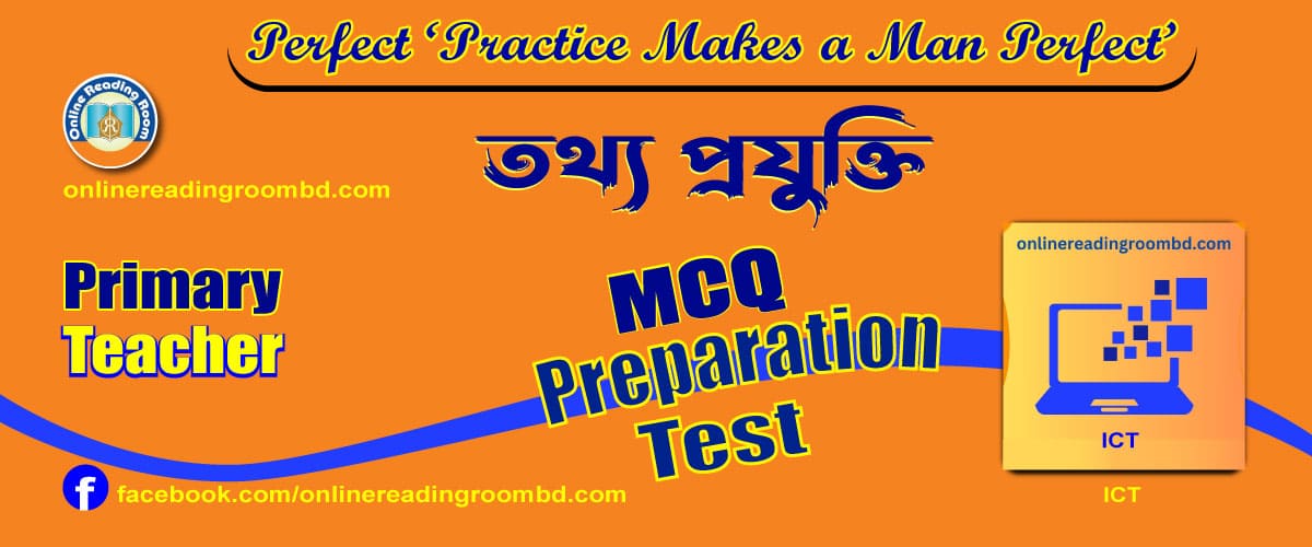 সাইবার অপরাধ (Primary), সাইবার অপরাধ