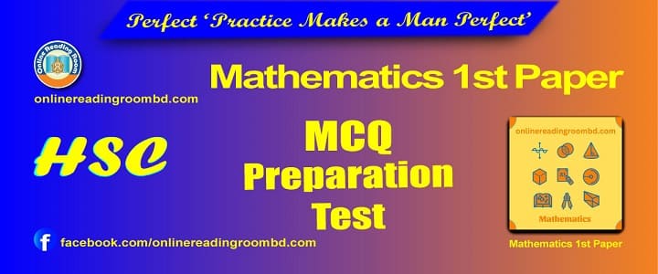 ম্যাট্রিক্স ও নির্ণায়ক এইচএসসি, ম্যাট্রিক্স ও নির্ণায়ক