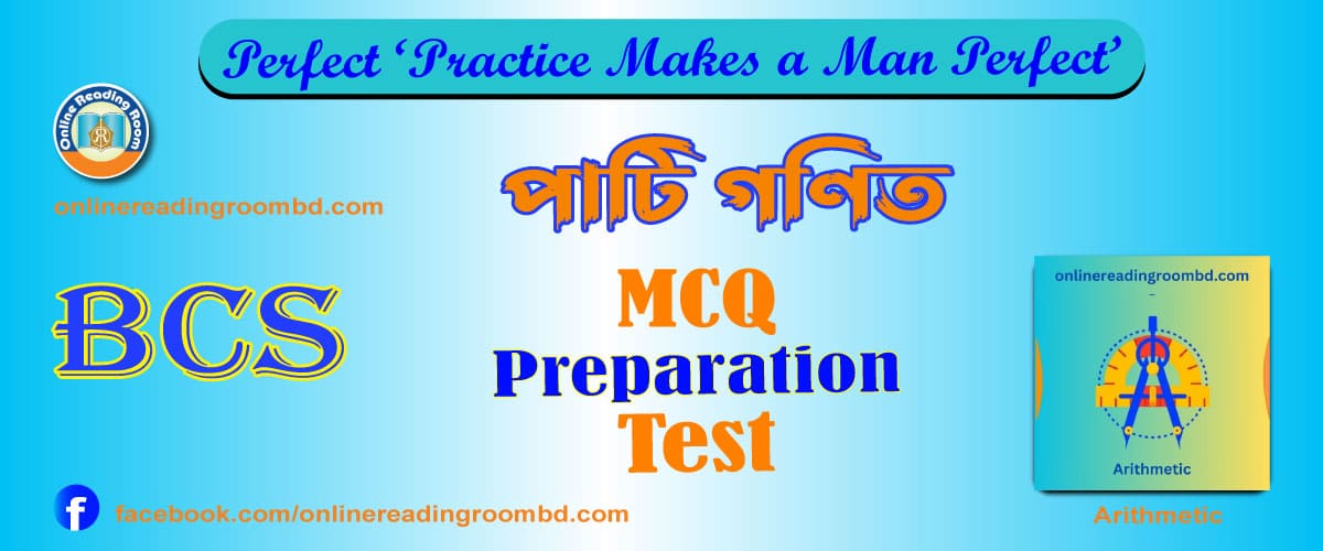 শর্টকাট, সহজপদ্ধতি, অংক করার সহজ পদ্ধতি, বাস্তব সংখ্যা, লসাগু ও গসাগু, শতকরা, সরল ও যৌগিক মুনাফা, লাভ-ক্ষতি, অনুপাত-সমানুপাত, অংক, সংখ্যা, মৌলিক সংখ্যা, মৌলিক দ্বিজোট, মৌলিক ত্রিজোট, পারফেক্ট নাম্বার, সহমৌলিক নাম্বার, বর্গের নিয়ম, গুনের নিয়ম,গড়, চৌবাচ্চা, কাজ, বয়স ও সময় সক্রান্ত অংক, স্রোত সংক্রান্ত অংক, সংখ্যাতত্ত্ব, পিথাগোরাস, গণনা,	চার্লস ব্যারেজ, জ্যামিতি, ইউক্লিড আল খারিজমি, ক্যালকুলাস, নিউটন	লগারিদম, জন নেপিয়ার, ম্যাট্রিক্স কেইলে, গতিবিদ্যা, গ্যালিলিও, ত্রিকোণমিতি,হিপ্পার চাস, স্থিতিবিদ্যা, আর্কিমিডিস,  bcs math, math basic, basic math, math for BCS, job BCS, math BCS, mathematics bank, math bcs exam, preliminary shortcut,  bcs best math suggestion, bcs best math book, bcs short math suggestion, bcs top math suggestion, update math suggestion, recent math suggestion, latest math suggestion, viral math suggestion, bcs trend math suggestion, short suggestion of math, most popular suggestion of math, latest world question for bcs, recent world bcs question, bcs job question and solution, bcs preliminary book list, bcs math book list, bcs math preparation, bcs preparation, bcs preliminary,  preparation bcs, written preparation bcs, viva preparation bcs, book list bcs, preliminary book list bcs, written book list bcs, viva book list bcs, preliminary guidelines bcs, written guidelines bcs, preliminary suggestion bcs, written math suggestion bcs, viva suggestion bcs, short math suggestion, online bcs preparation, how to take bcs preparation, bcs preliminary analysis, bcs form fill up, bcs preliminary preparation full book list,  bcs preliminary preparation, bcs preliminary, bcs bank and university, bcs cadre choice, bcs book, bcs power plan book, bcs preliminary best book list, bcs preliminary syllabus, bcs preliminary exam preparation, bcs preparation guideline, bcs preceptors, bcs preliminary marks, bcs preli book list, bcs preliminary analysis, bcs preparation for beginners, bcs preparation kivabe suru korbo, bcs preparation written, bcs preparation book list, bcs, bcs preparation, bcs circular, bcs circular2025, bcs digest, bcs apply, bcs preliminary syllabus, bcs book list, bcs preliminary exam date, bcs preliminary, bcs preparation book list, bcs preliminary question bcs possible date, bcs question solution up,