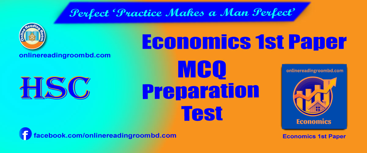 মৌলিক অর্থনৈতিক সমস্যা এবং এর সমাধান এইচএসসি, মৌলিক অর্থনৈতিক সমস্যা এবং এর সমাধান