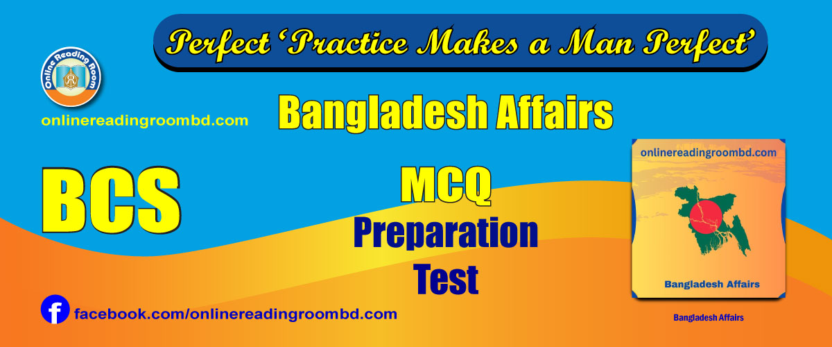 বাঙালি জাতির উদ্ভব ও বিকাশ, বাঙালি জাতির উদ্ভব ও বিকাশ
