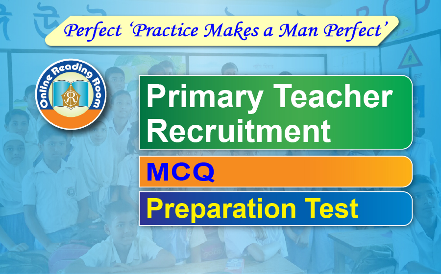 MCQ Preparation Test  1 English (Primary)