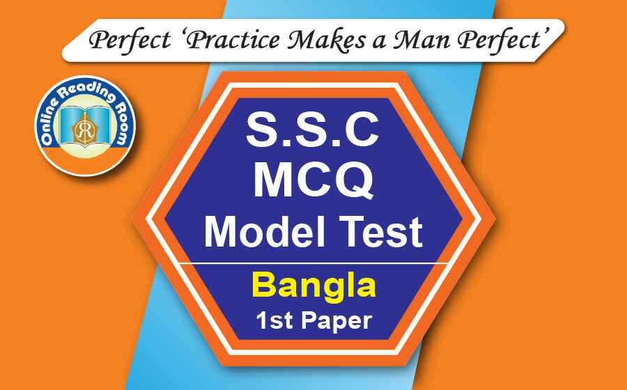 SSC Exam 2025, Model Test-3  Bangla 1st Paper