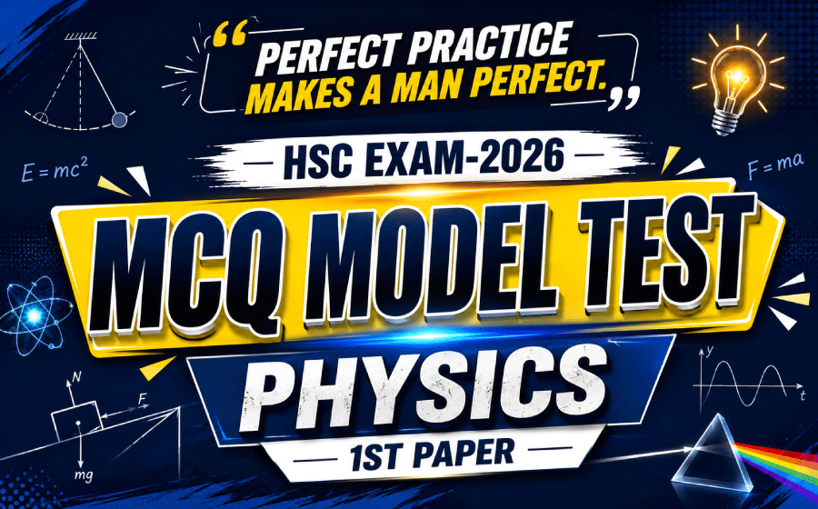 HSC Exam 2026, Free MCQ Model Test 1, Physics 1st Paper