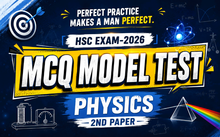HSC Exam 2026, Free MCQ Model Test 1,  Physics 2nd Paper