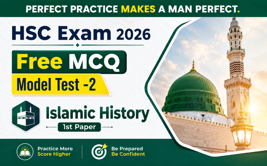 HSC Exam 2026, Free MCQ Model Test -2 , Islamic History 1st Paper