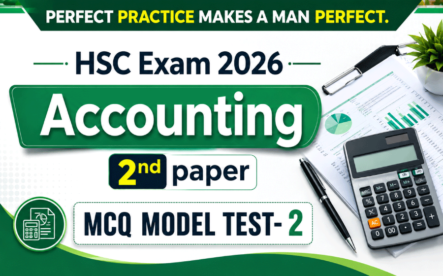 HSC Exam 2026, Accounting 2nd paper, MCQ Model Test- 2